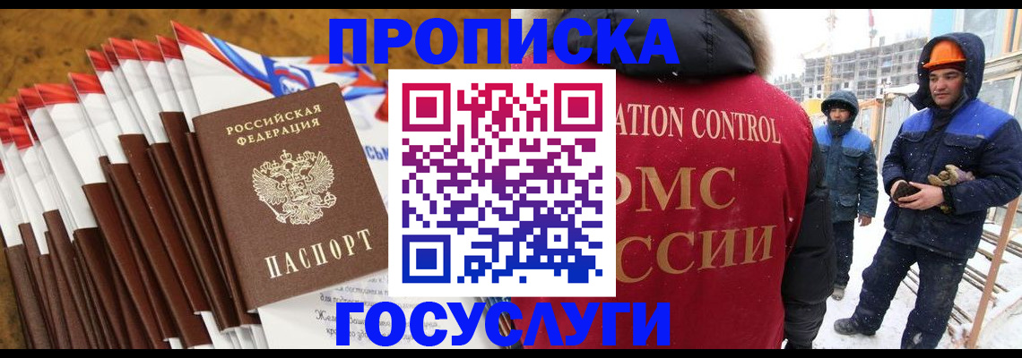 найти адрес прописки в Острогожске