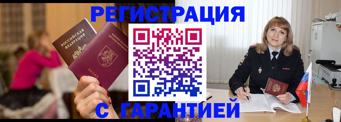 пропишу в квартире в Острогожске