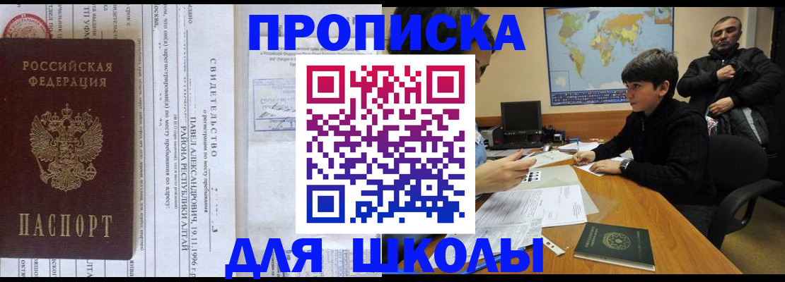 регистрация в Острогожске